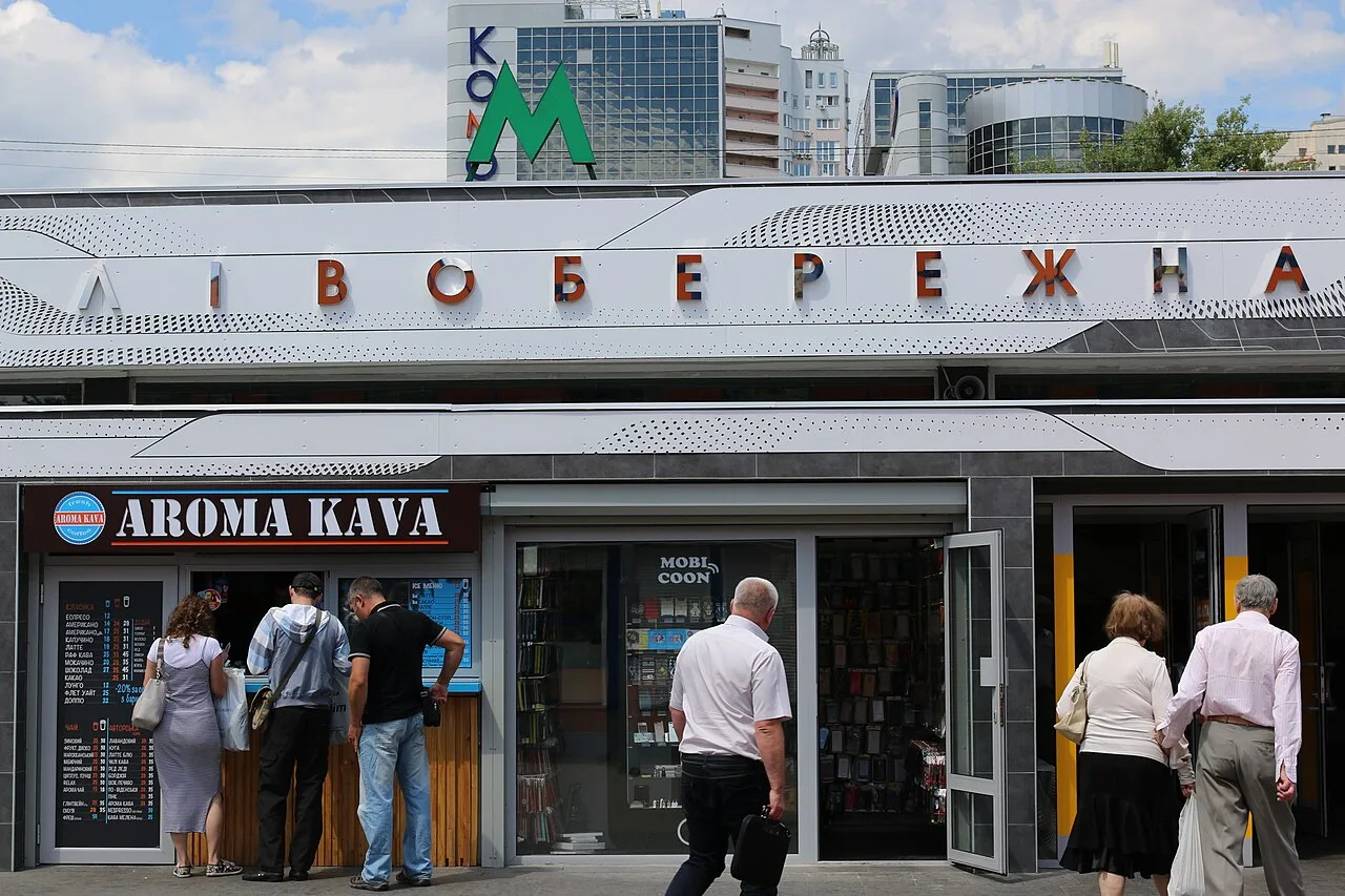 Зовнішній вестибюль станції «Левобережна» Київського метро Зовнішній вестибюль станції «Левобережна» Київського метро