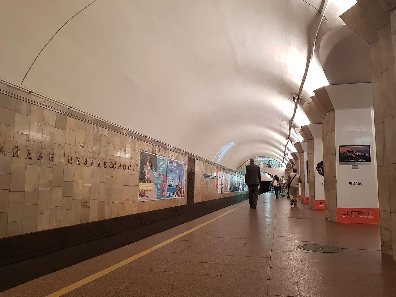 Платформа станції метро «Майдан Незалежності» Платформа станції метро «Майдан Незалежності»