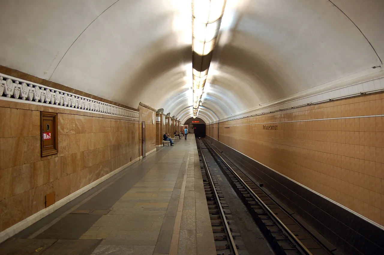 Посадкова платформа станції метро «Університет» Посадкова платформа станції метро «Університет»