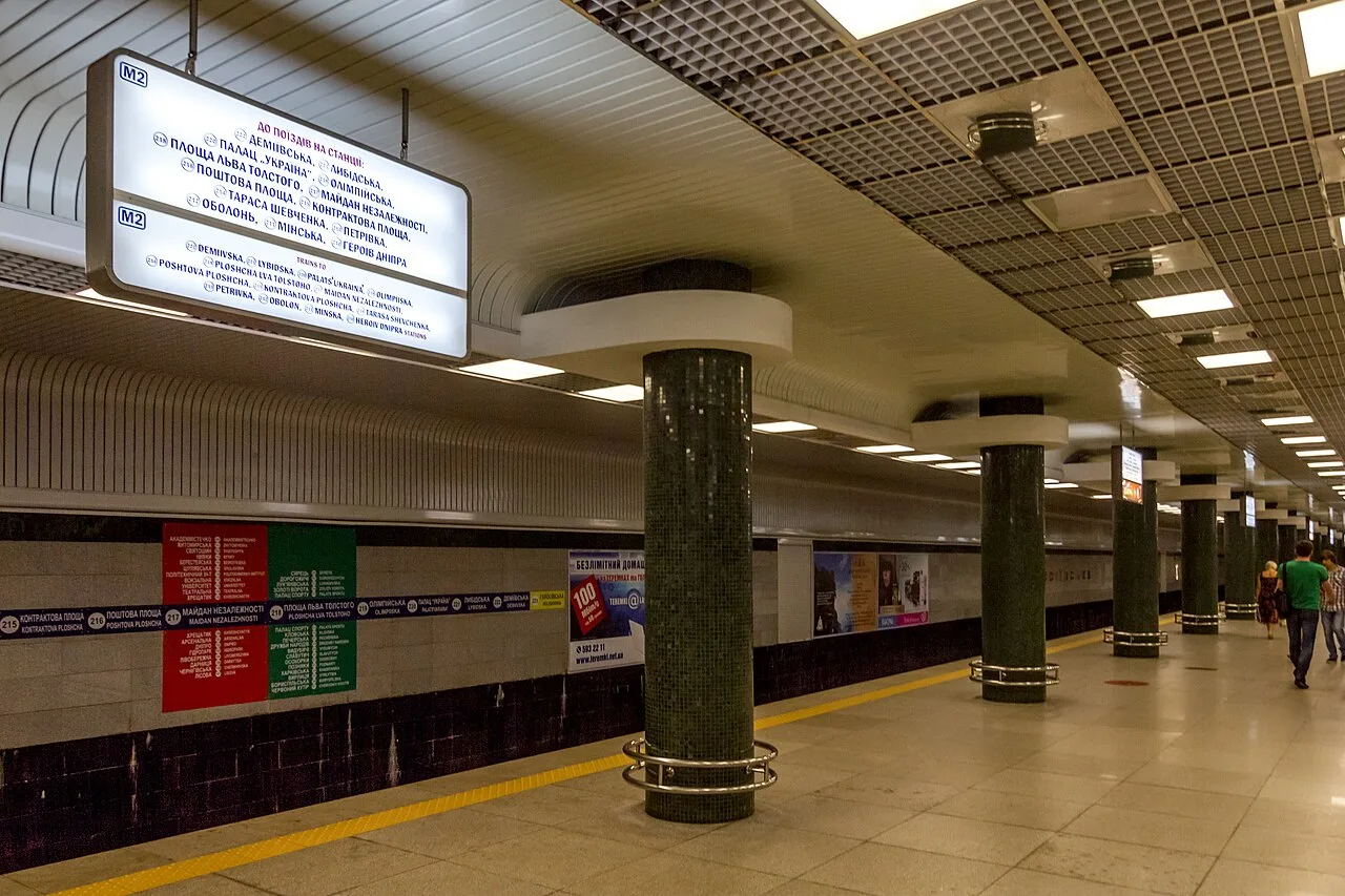 Платформа станції метро «Голосіївська» з колонами та колійною стіною