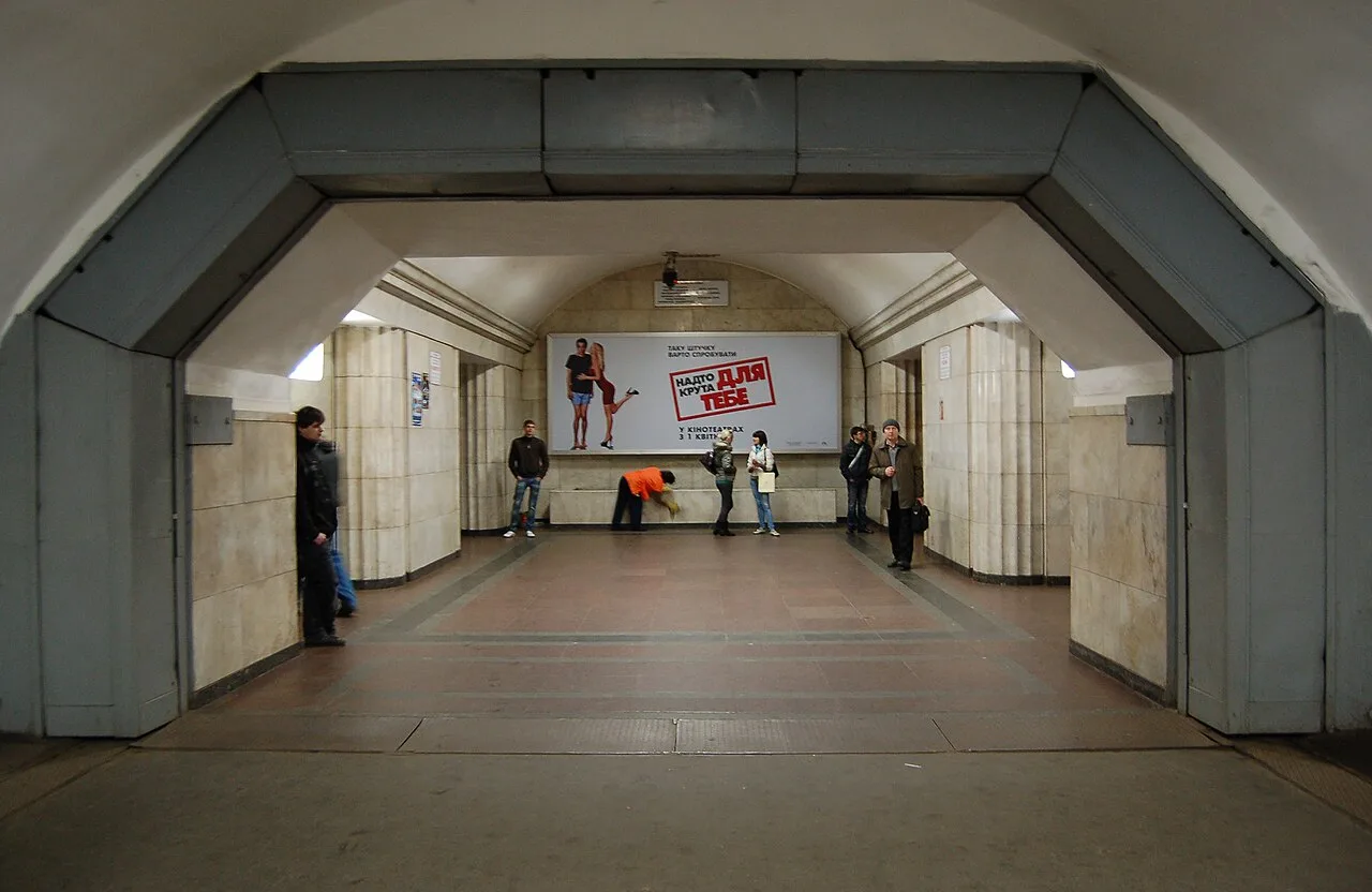 Центральна зала станції метро «Арсенальна» Центральна зала станції метро «Арсенальна»