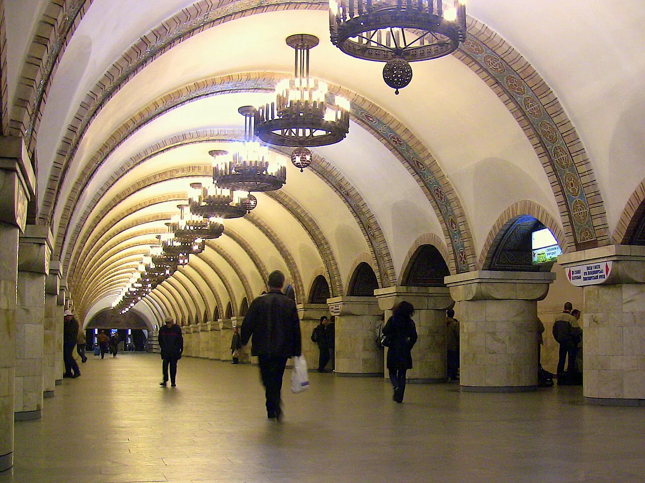 Центральний зал станції метро «Золоті ворота» з арочними склепіннями та люстрами Центральний зал станції метро «Золоті ворота» з арочними склепіннями та люстрами